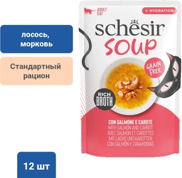 Schesir суп лосось, морковь 40 г 12 шт
