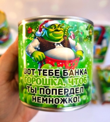 Подарки podaro4ki_kz подарок с приколом