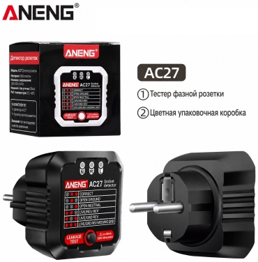 ANENG тестер розеток AC27, аналоговый