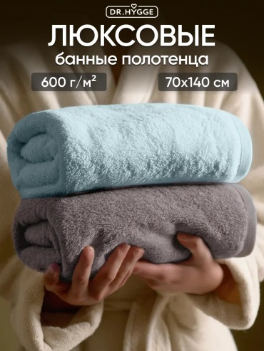 Полотенце 140x70 см, хлопок, 1 шт,