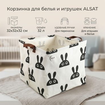 Органайзер для белья, детских вещей 32x32x32 см, текстиль