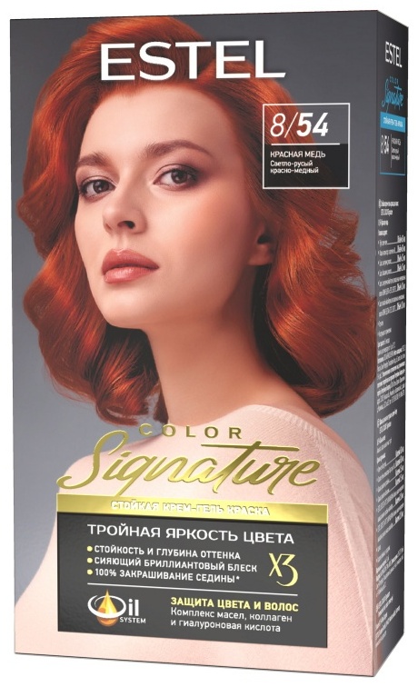 ESTEL PROFESSIONAL Color Signature 8/54 красная медь крем-краска 145 мл
