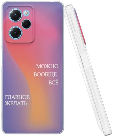 Чехол Mcover для POCO Poco X5 Pro рисунок