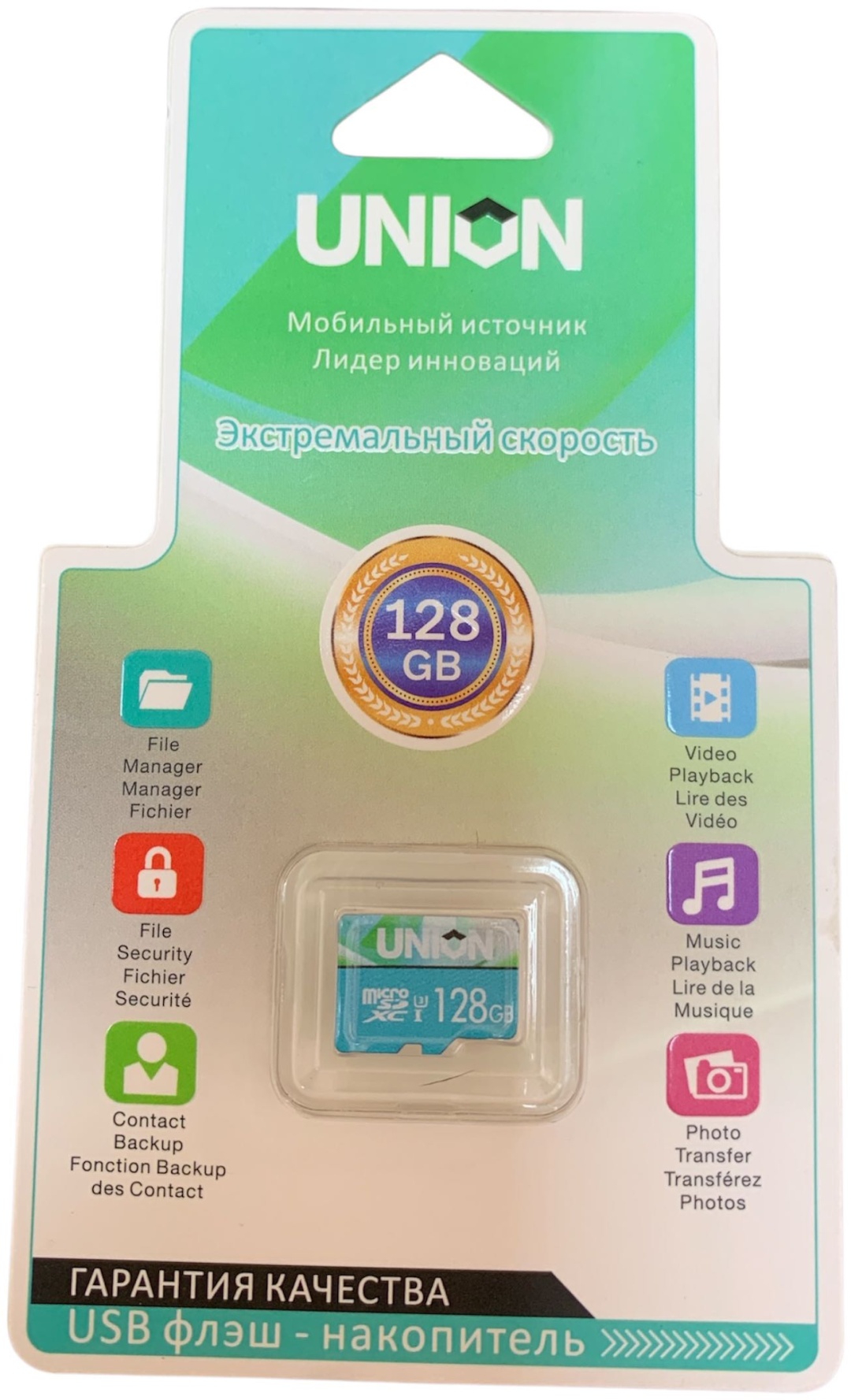 Карта памяти Union microSD 214647735 128 Гб