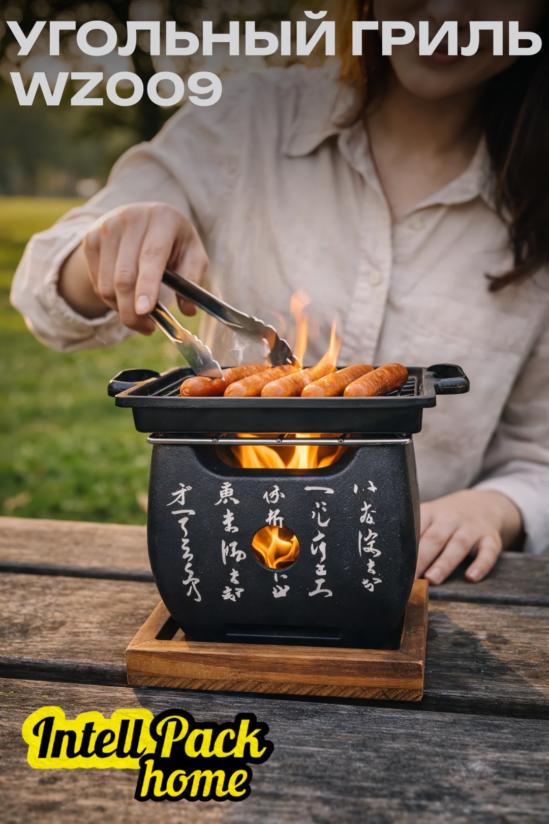 Гриль Pro Grills 16,5 см х 14,5 см, алюминий, комбинированный