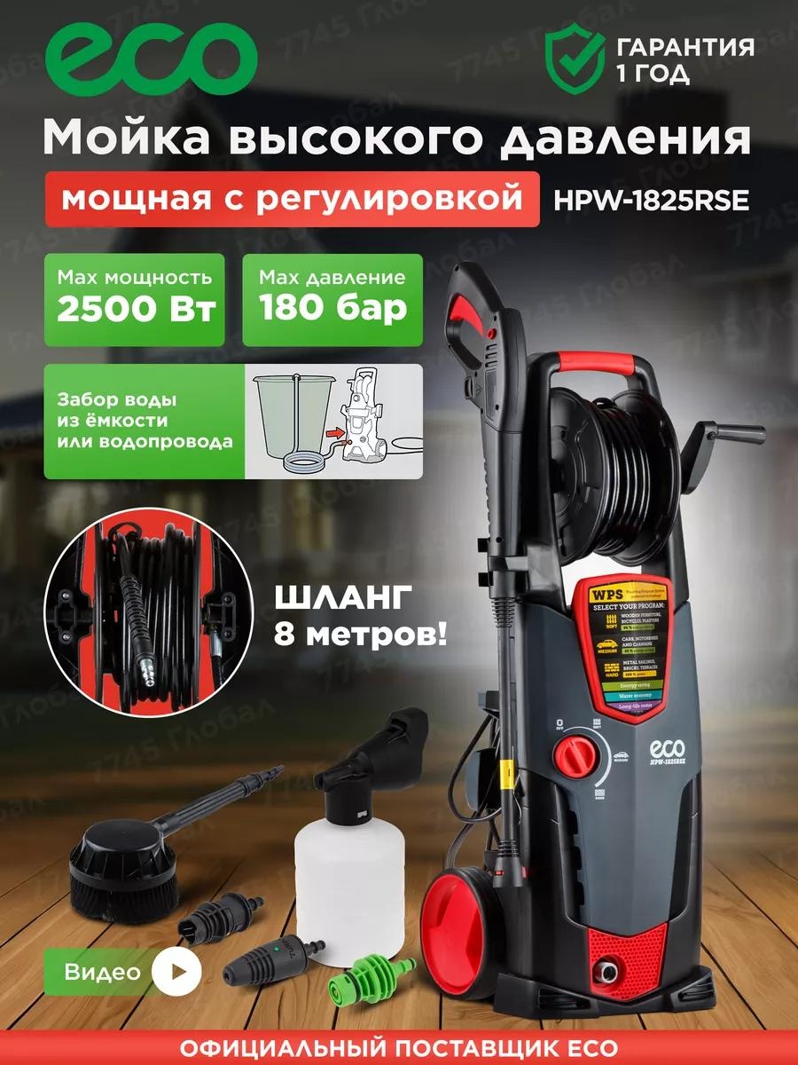 Пеногенератор ECO электрическая 100 бар, 85940585