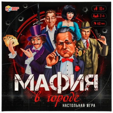 Мафия в городе. Настольная игра-ходилка квадрат. 250х250х55 мм. Умные игры. в кор.10шт