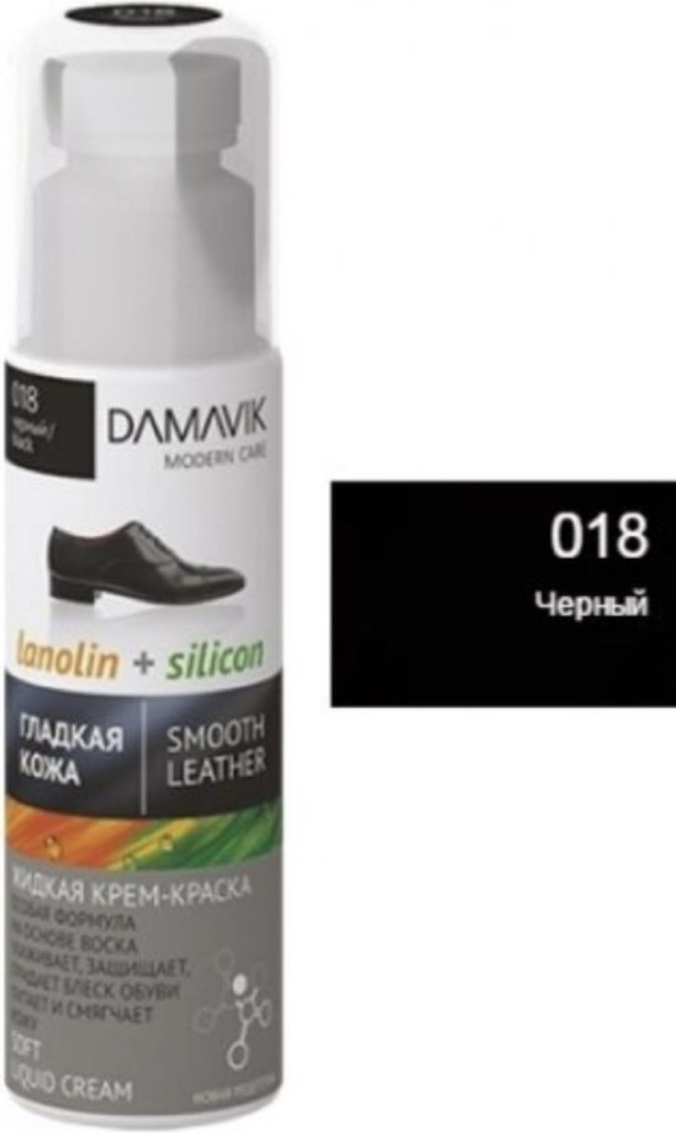 Damavik краска черный, Damavik крем краска для обуви черная