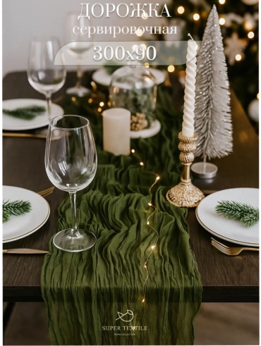Дорожка на стол Paydalan 300x90 см, полиэстер, 1 шт
