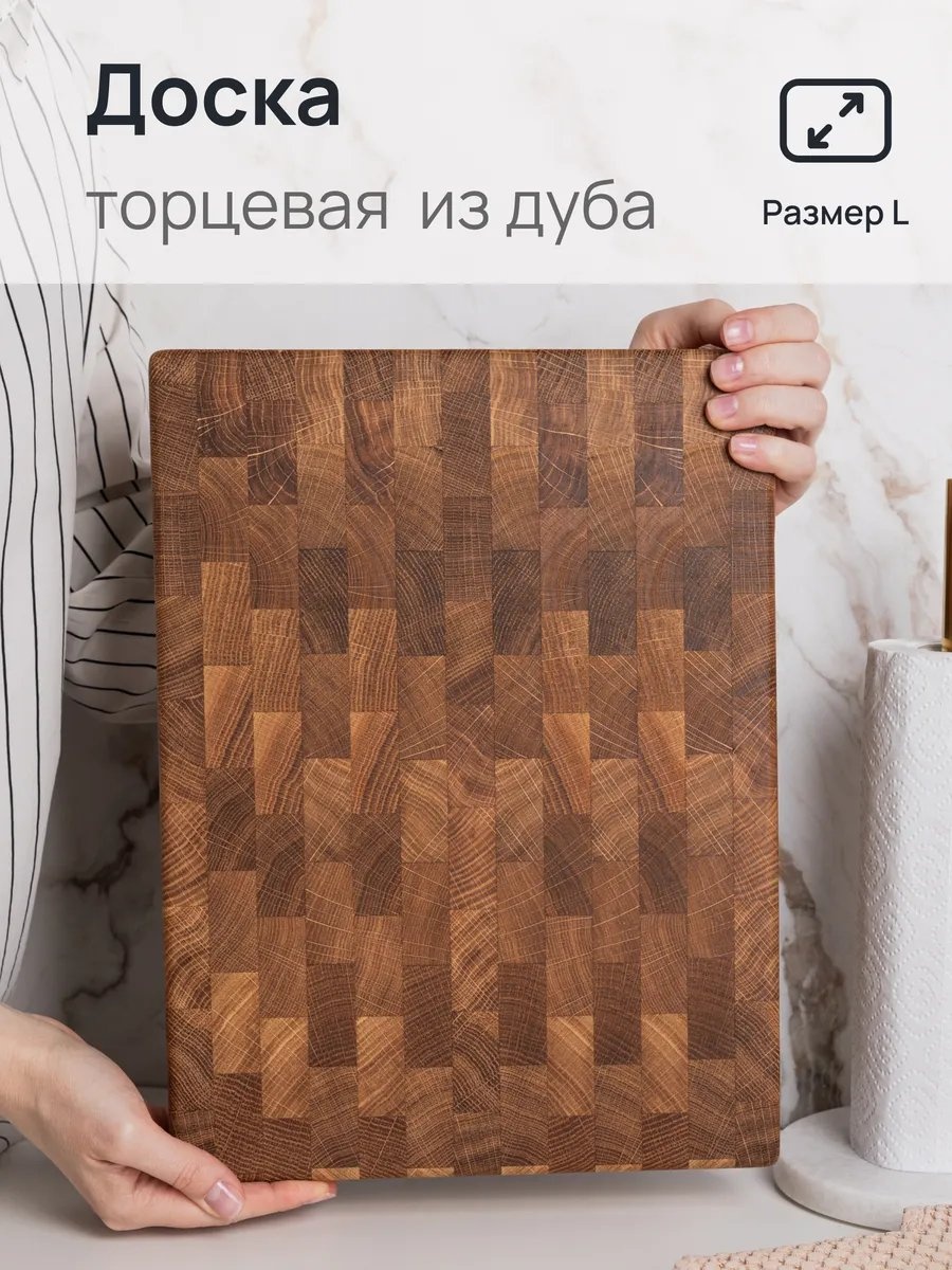 Разделочная доска 443481709 1 шт, глина