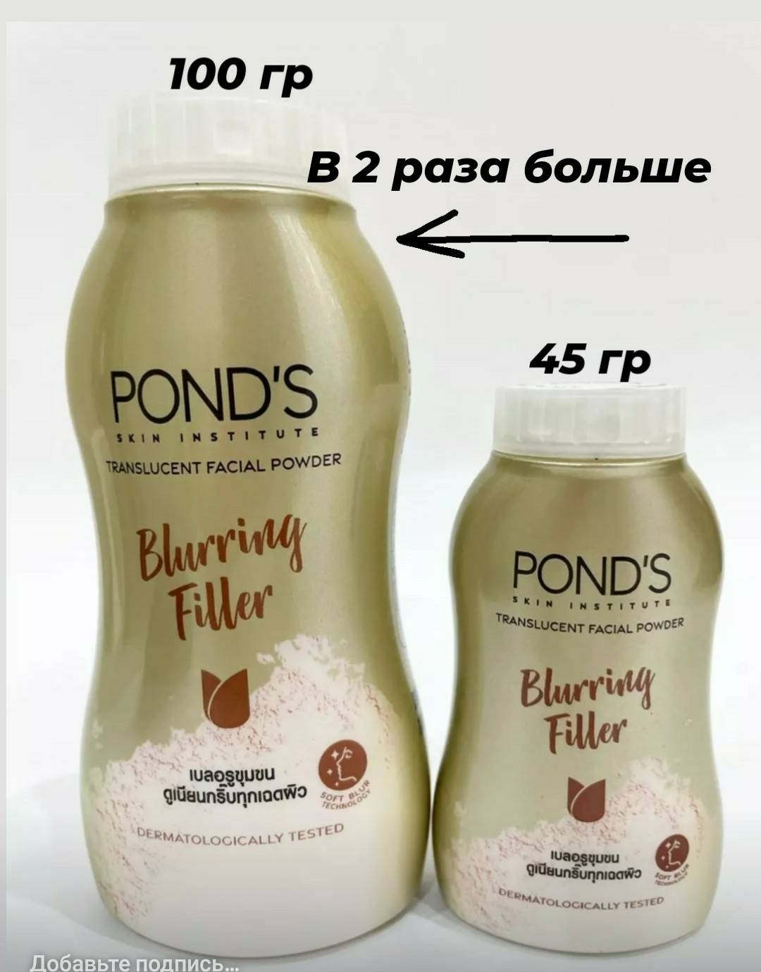 Пудра Ponds Translucent Powder рассыпчатая Blurring Filter полупрозрачный