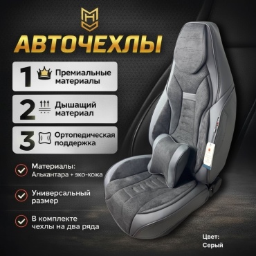 MHD Chery Tiggo 3 2014-2026 серый