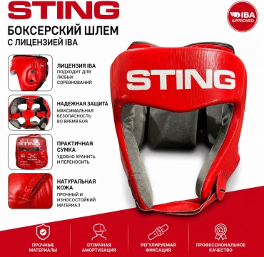 STING Kingsport красный L, XL