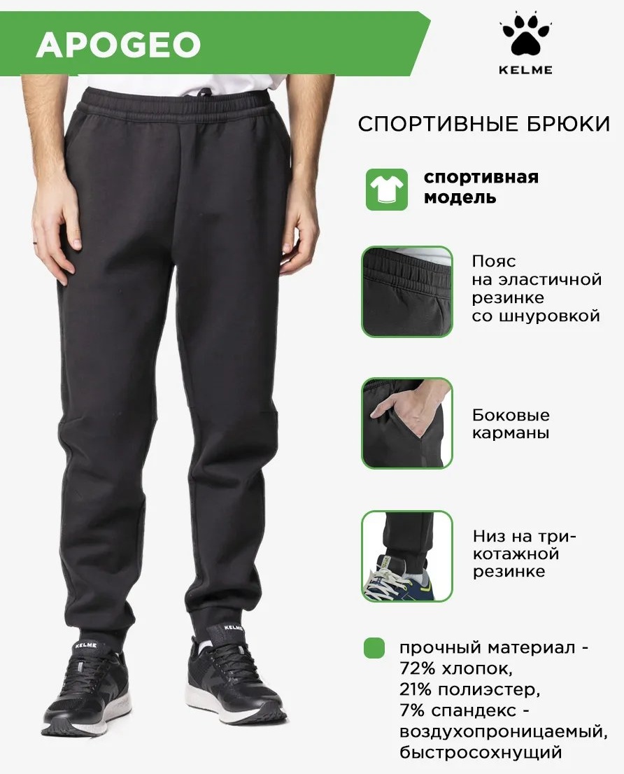 Классические брюки черный