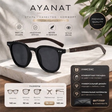 AYANAT солнцезащитные очки овальные однотонные