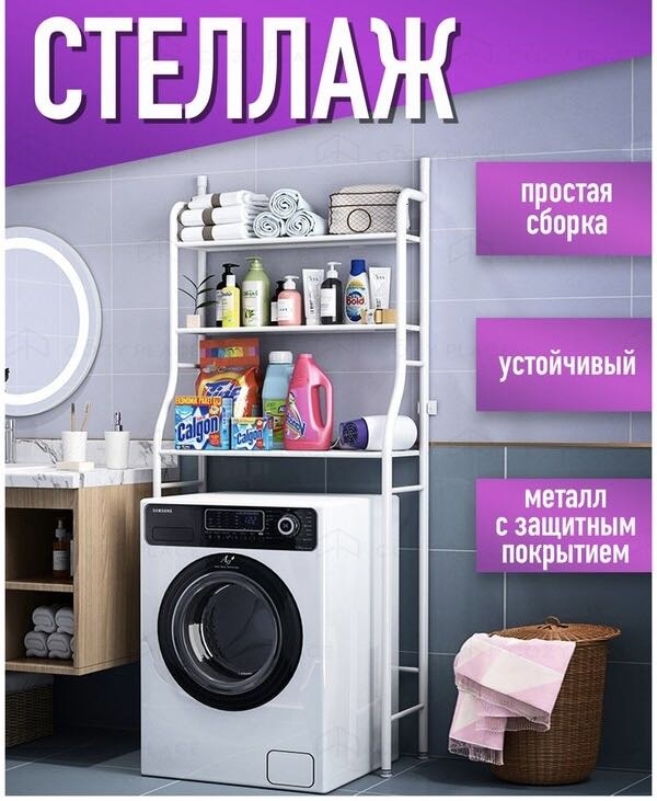 ZEDAR полка ZEDAROP01 6 шт, металл