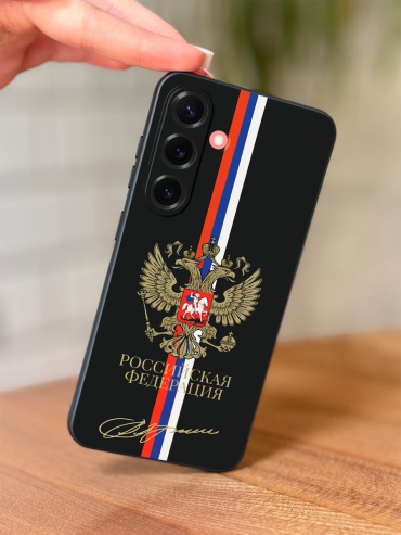 Чехол для Samsung Galaxy S25+ рисунок