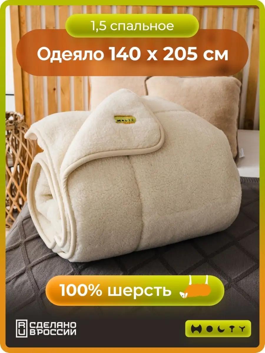 Одеяло LUCCI D200D578560968B3 200x220 всесезонное