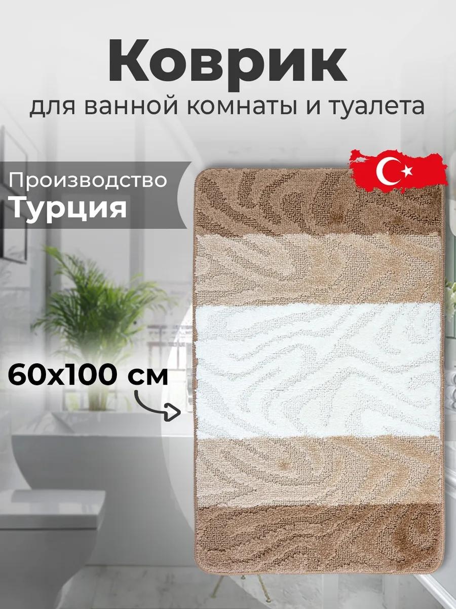 Коврик SLV19CREAM60x100 458325612 100x60 см, полиэстер