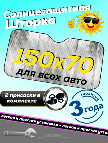 164106485 для универсальная универсальная универсальный хром