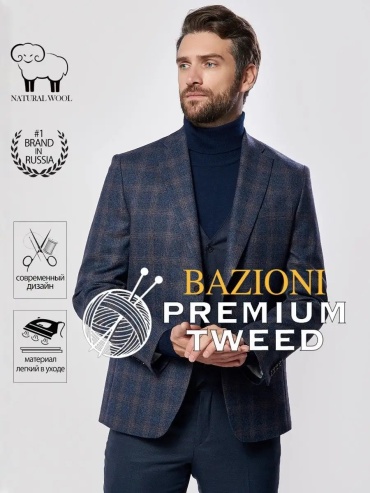 BAZIONI синий