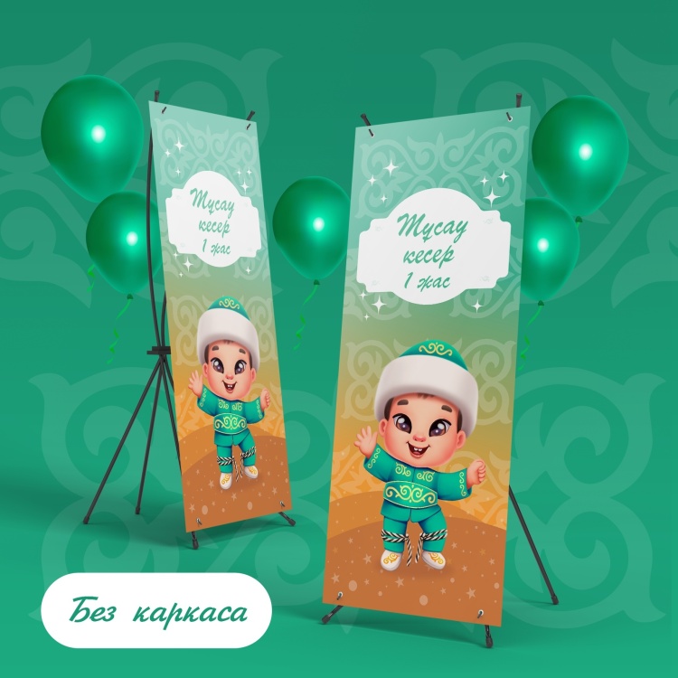 Орыс жастарының онлайн секс