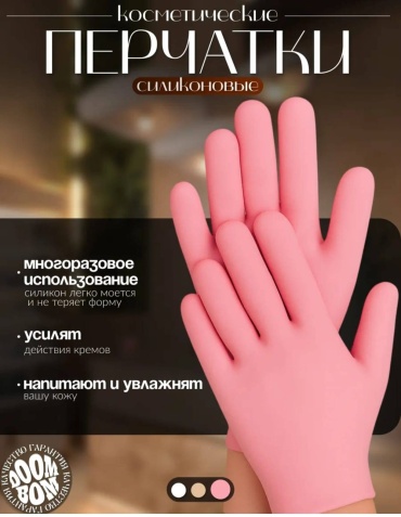 Перчатки Универсальный 1 шт