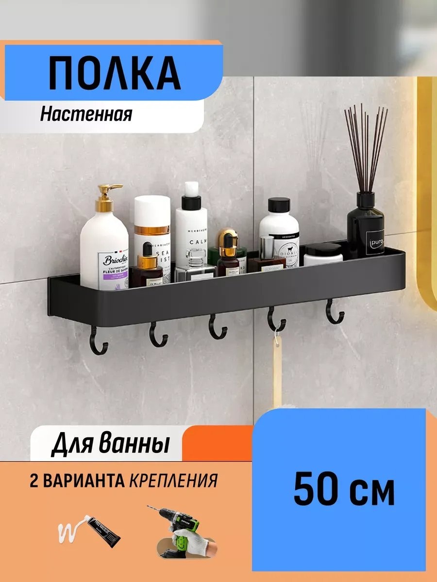 Органайзер 455456078 1 шт, алюминий