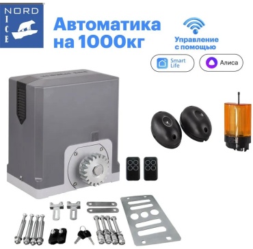 Привод 4C8AF51F20FC83A6