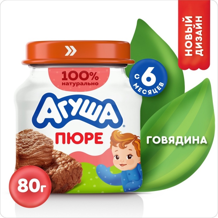 АГУША ПЮРЕ МЯСНОЕ 80г ИНДЕЙКА 6МЕС.+