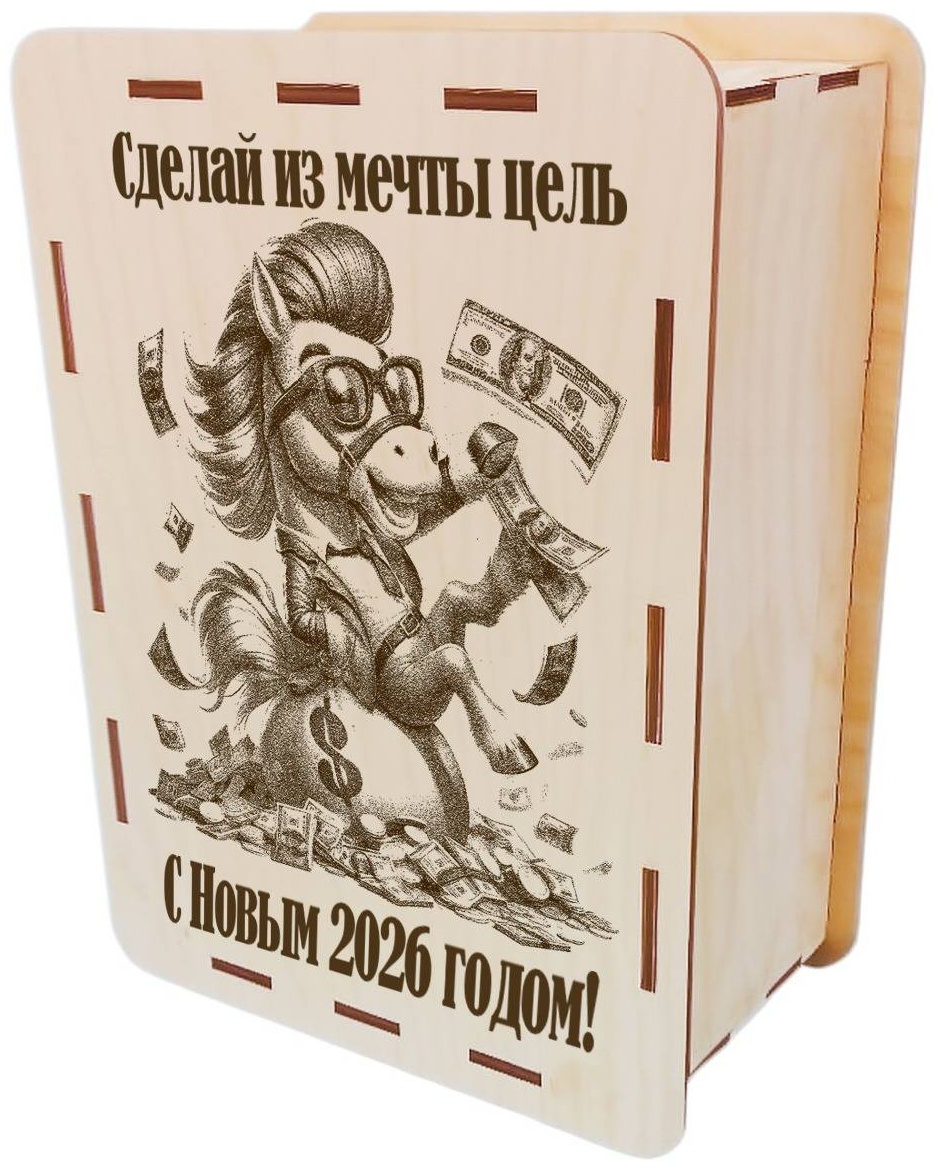 Копилка на 100 000