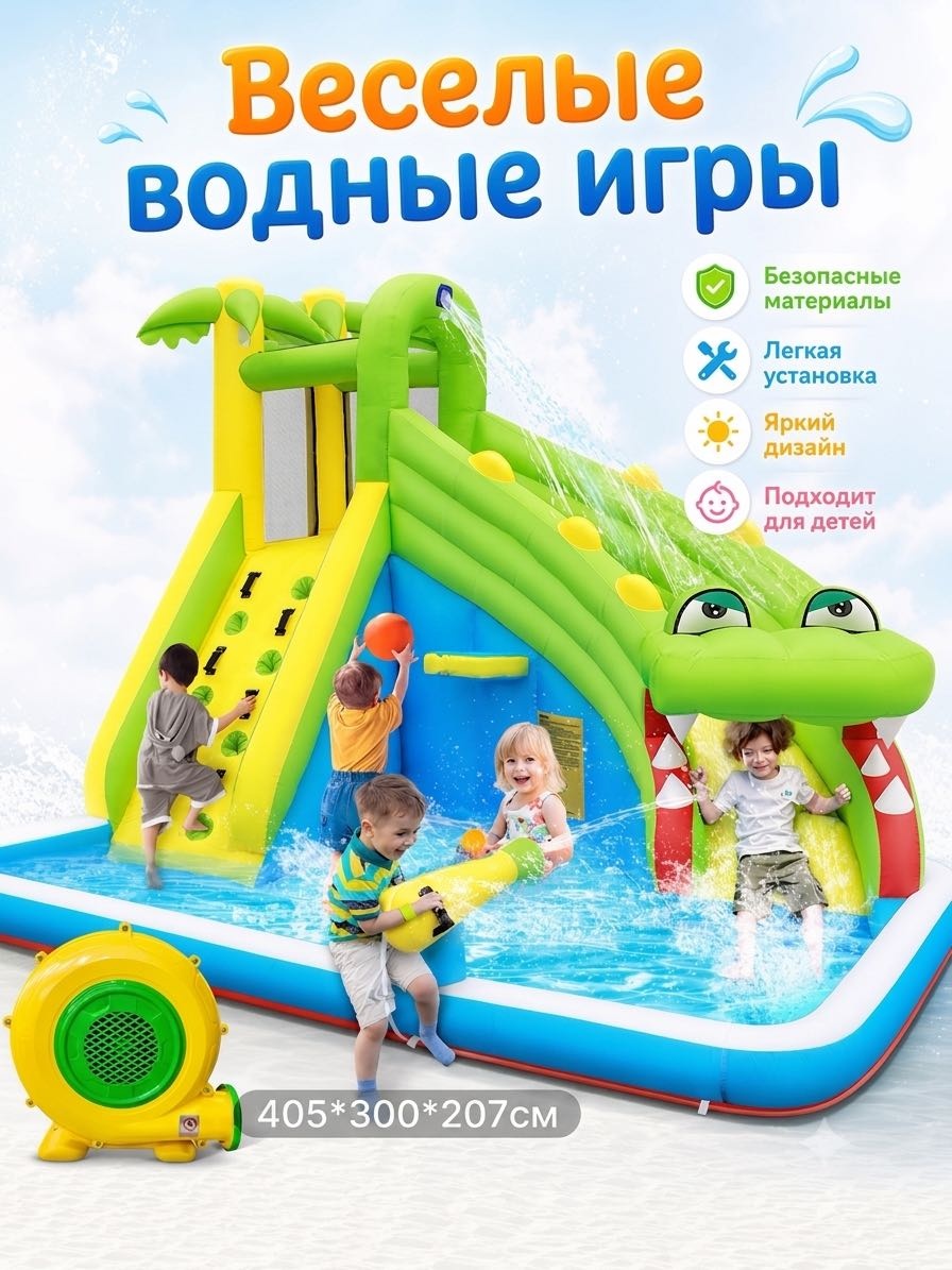 Бассейн надувной Аксион Bsn-01, 405x300x207 см