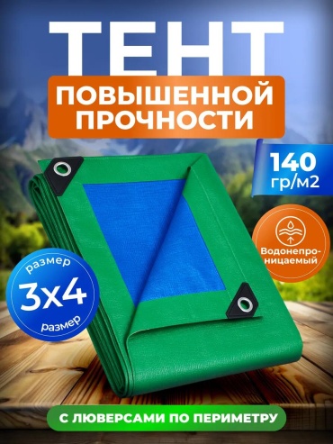 89370765 зеленый