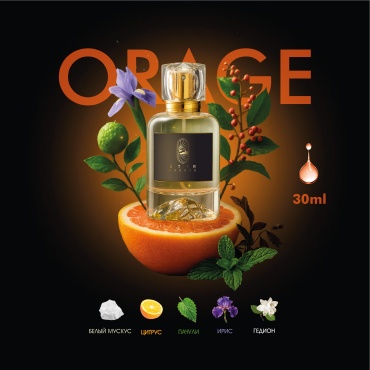 Atir Breeze Orage парфюмерная вода EDP 30 мл, для мужчин