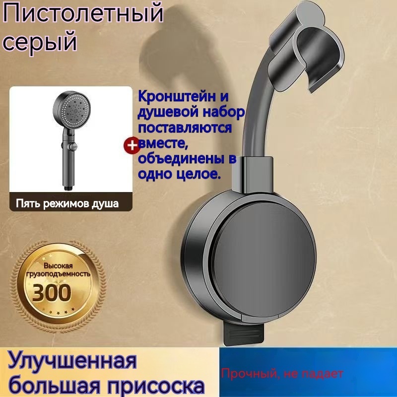 Набор аксессуаров 80014-WXHX002 серый