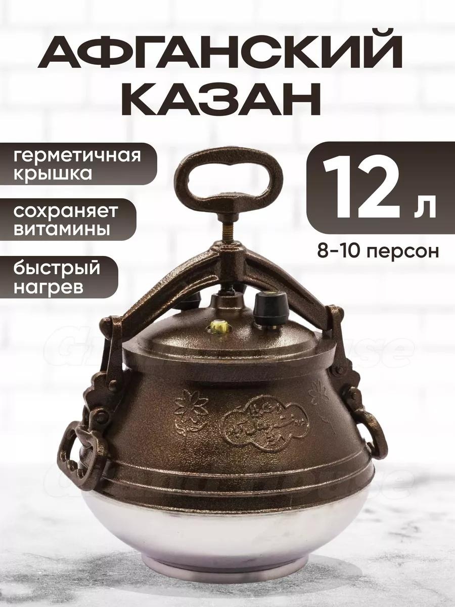 Казан 4 л, алюминий