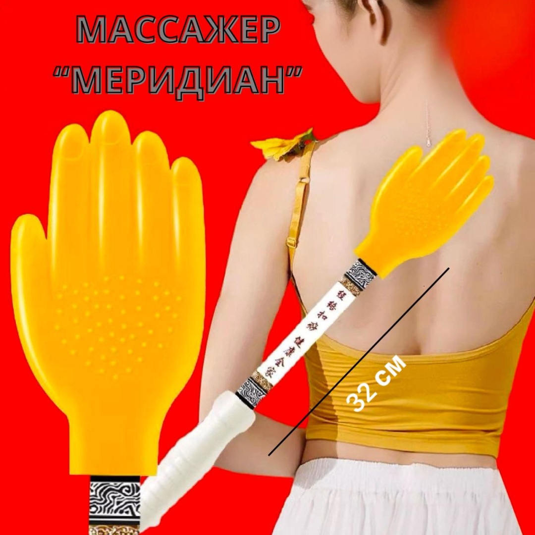 S-ta массажер силикон 32 см