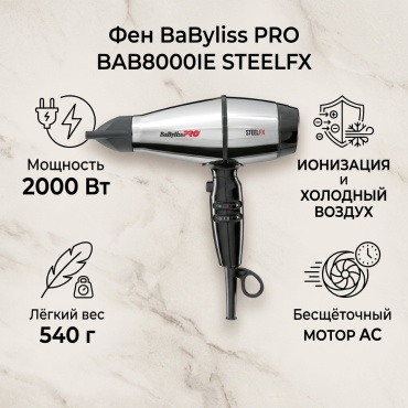BaBylissPRO BAB8000IE фен серый