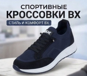 Кроссовки белый, синий