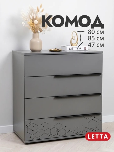 Комод ADKmebel Marvelo5, 80x48x85 см, графит