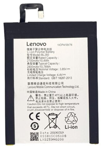 Аккумулятор для Lenovo Lenovo Vibe S1 Lite  2700 мАч