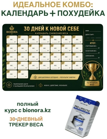 Адвент-календарь Календарь, 7x6 см