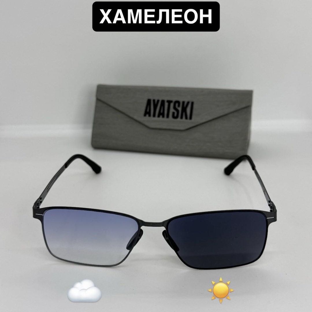 AYATSKI солнцезащитные очки квадратные фотохромные (хамелеон)