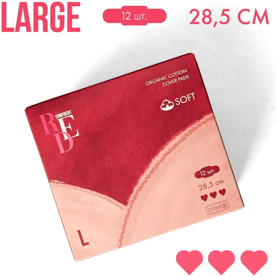 Confident Red прокладки Large 12 шт