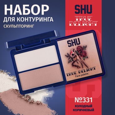 SHU True Delight набор для контуринга 331