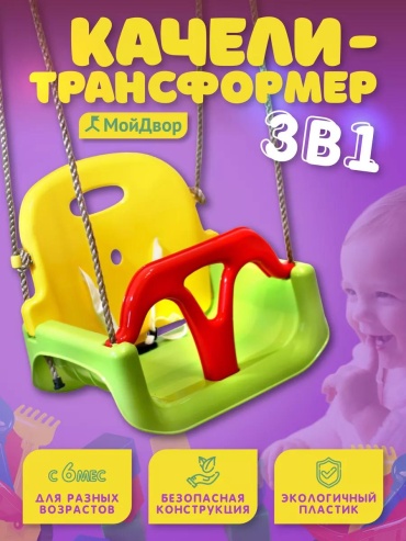 Игровой комплекс 33x33x42 см