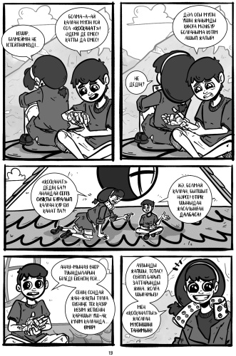 Фото 4