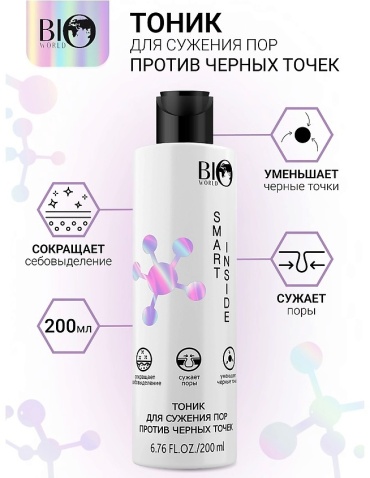 BIO WORLD тоник Smart Inside 200 мл