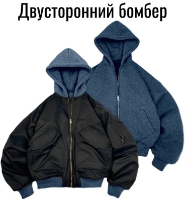 Демисезонная куртка черный