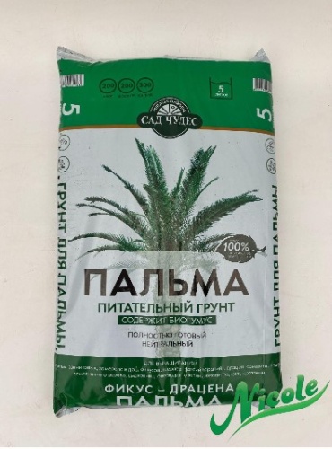Грунт Nicole Сад Чудес 5 л
